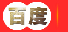 知识产权申请代理-商标专利申请-科技项目申报-高新企业认证-福建欧可咨询有限公司